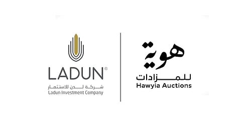 شعارا شركتي هوية للمزادات ولدن للاستثمار