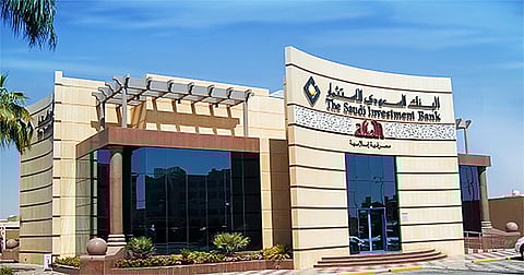 البنك السعودي للاستثمار