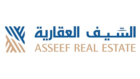 شعار شركة "السيف العقارية"