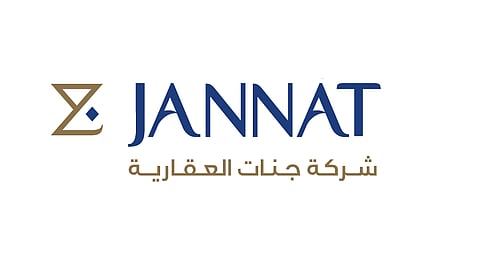 شعار شركة جنات العقارية