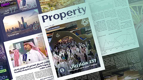 تقرير "بروبرتي ميدل إيست" عن معرض سيتي سكيب العالمي بالرياض 2025