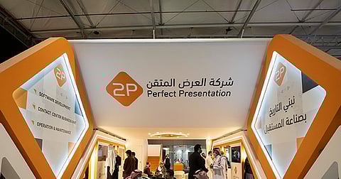 شعار شركة "العرض المتقن - 2P"