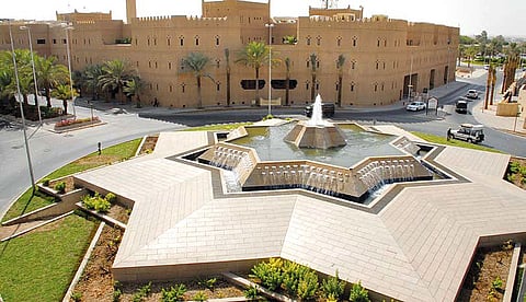 الهيئة الملكية لمدينة الرياض