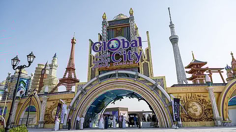 مشروع المدينة العالمية بالدمام