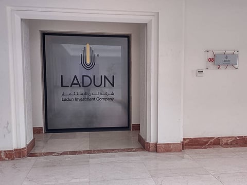 شركة "لدن للاستثمار"