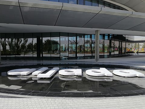 مجموعة أرادَ للتطوير العقاري