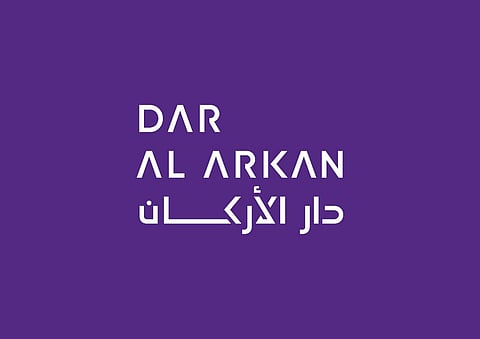 شعار شركة دار الأركان