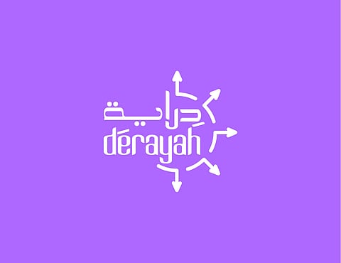 شعار شركة دراية المالية