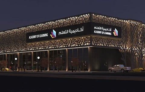 أكاديمية التعلُّم