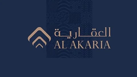 شعار شركة "العقارية"