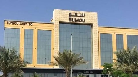 شركة "سمو العقارية" السعودية