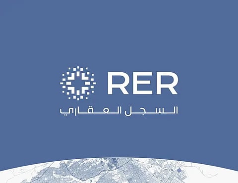 شعار السجل العقاري السعودي