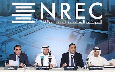  اجتماع سابق لشركة "الوطنية العقارية" 