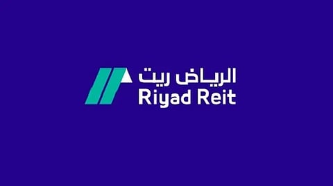 شعار صندوق "الرياض ريت"