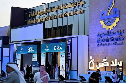 معرض "بيلدكس مكة 2026"