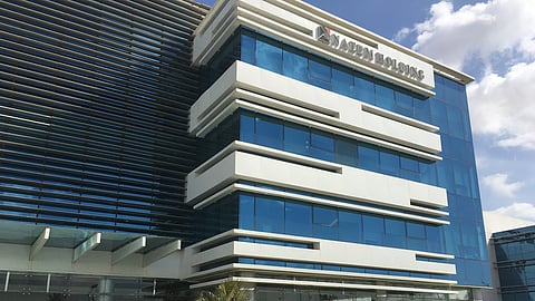 شركة النعيم القابضة للاستثمارات