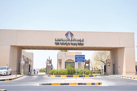 المؤسسة العامة للرعاية السكنية الكويتية