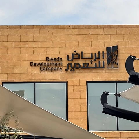 شركة "الرياض للتعمير"