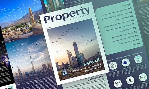 السعودية والإمارات تقودان مشهد الترميز العقاري في المنطقة
