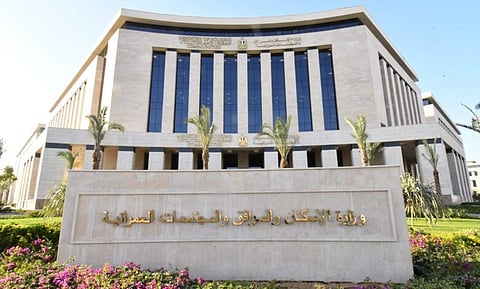 وزارة "الإسكان" المصرية