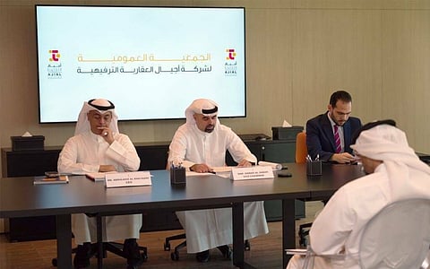  اجتماع سابق لـ"أجيال العقارية"