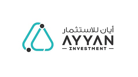 شعار شركة أيان للاستثمار