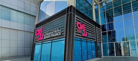 شركة "بداية للتمويل"