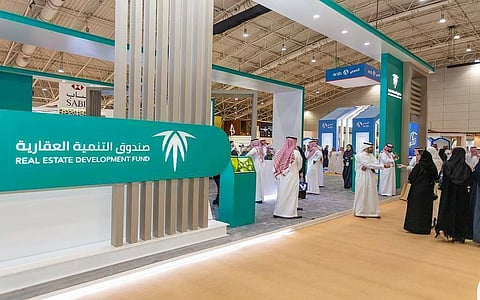  جناح صندوق التنمية العقارية بأحد المعارض