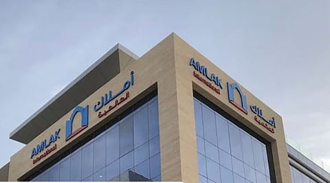 شركة أملاك العالمية للتمويل