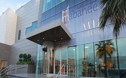 شركة "المباني" الكويتية