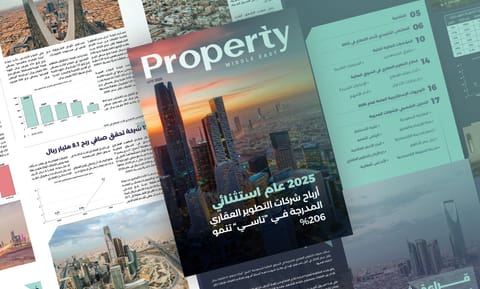 تقرير"بروبرتي ميدل إيست" السنوي لأداء شركات التطوير العقاري المدرجة في (تاسي)