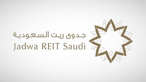 شعار "جدوى ريت"
