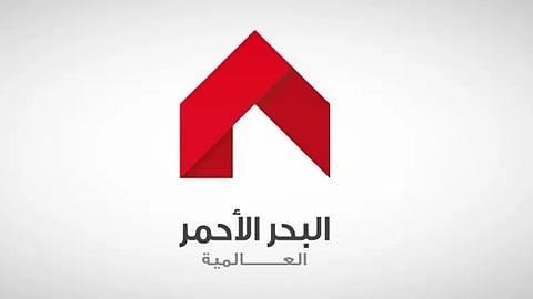 شعار شركة "البحر الأحمر"
