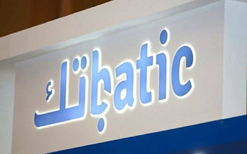 شعار شركة "باتك للاستثمار والأعمال اللوجستية"