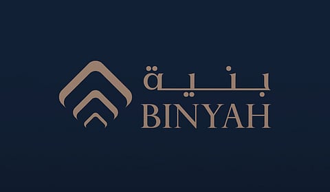 شعار شركة بنية