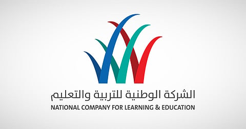 شعار "الشركة الوطنية للتربية والتعليم"