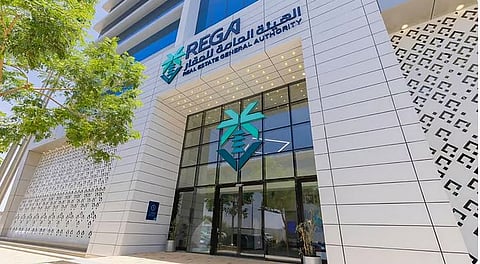 مبنى الهيئة العامة للعقار