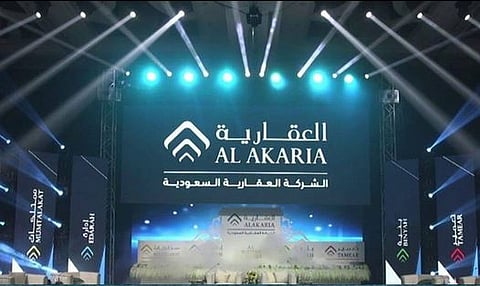 شعار "الشركة العقارية السعودية"