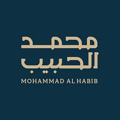 شعار شركة "محمد الحبيب العقارية"
