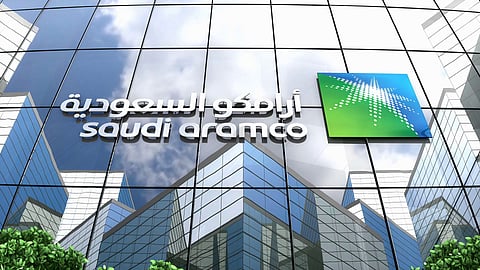 شركة أرامكو السعودية