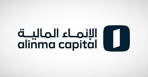 شعار شركة الإنماء المالية