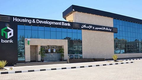بنك "التعمير والإسكان" المصري
