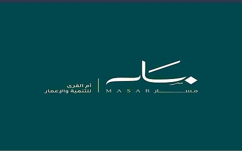 شعار شركة "مسار"