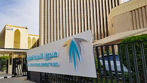 الصندوق العقاري
