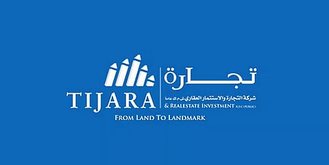 شعار شركة "تجارة"