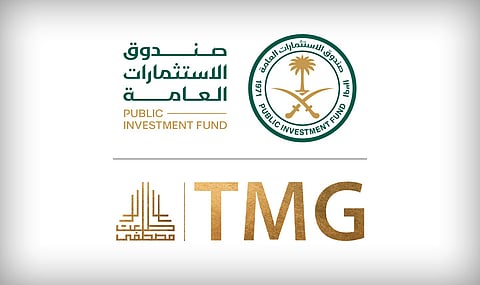 شعار صندوق الاستثمارات العامة السعودي ومجموعة طلعت مصطفى