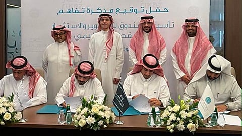 جانب من حفل توقيع مذكرة التفاهم