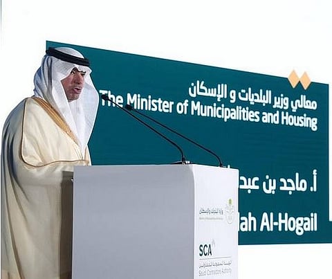 ماجد الحقيل، وزير البلديات والإسكان السعودي، خلال المنتدى