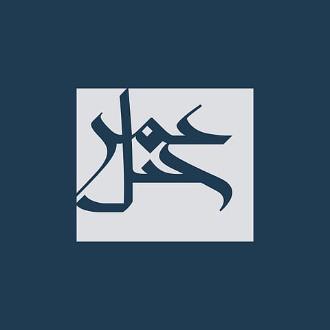 شعار شركة "جبل عمر"