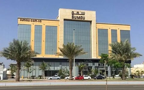  شركة "سمو العقارية"